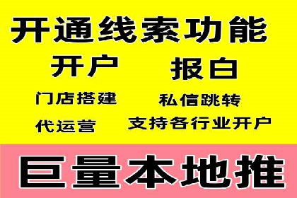深度解析：百度搜索推广的转化率提升策略