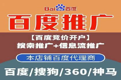 创新型企业如何借助信息流托管提升效率